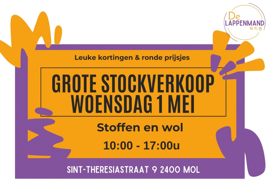 De Lappenmand stockverkoop