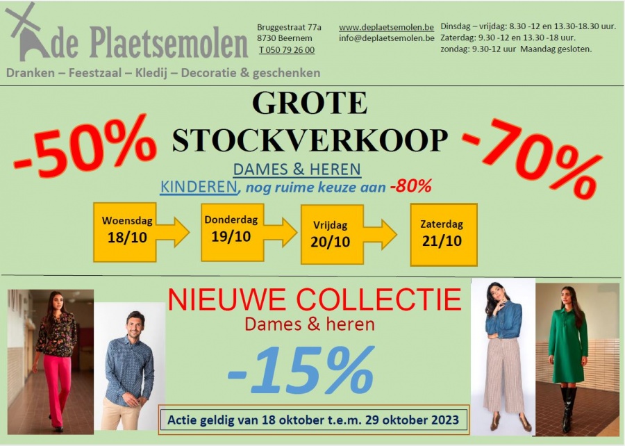 Grote stockverkoop De Plaetsemolen